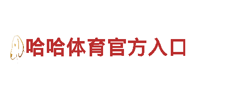 专业机械企业苹果6566体育，提供高品质服务